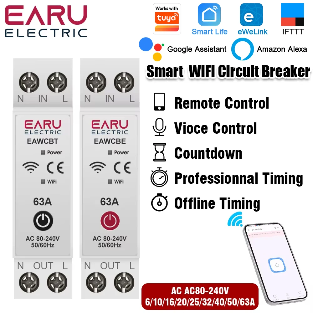 EARU Wi-Fi умный выключатель 63A