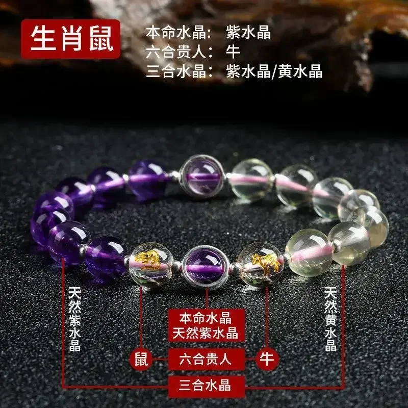 2024 год рождения дракона Тай Суй браслет женский Зодиак шесть в одной руке нить
