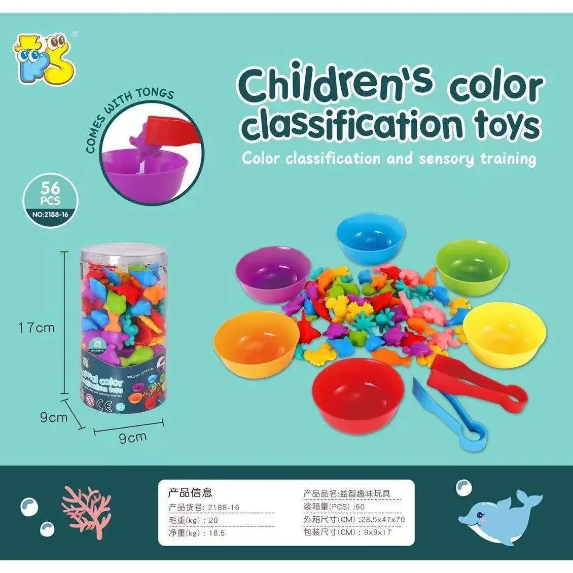

Kids Color Cognition Montessori Educational Counting Animal Dinosaur Sorting Match Game Sensory Toys for Christmas Gift
