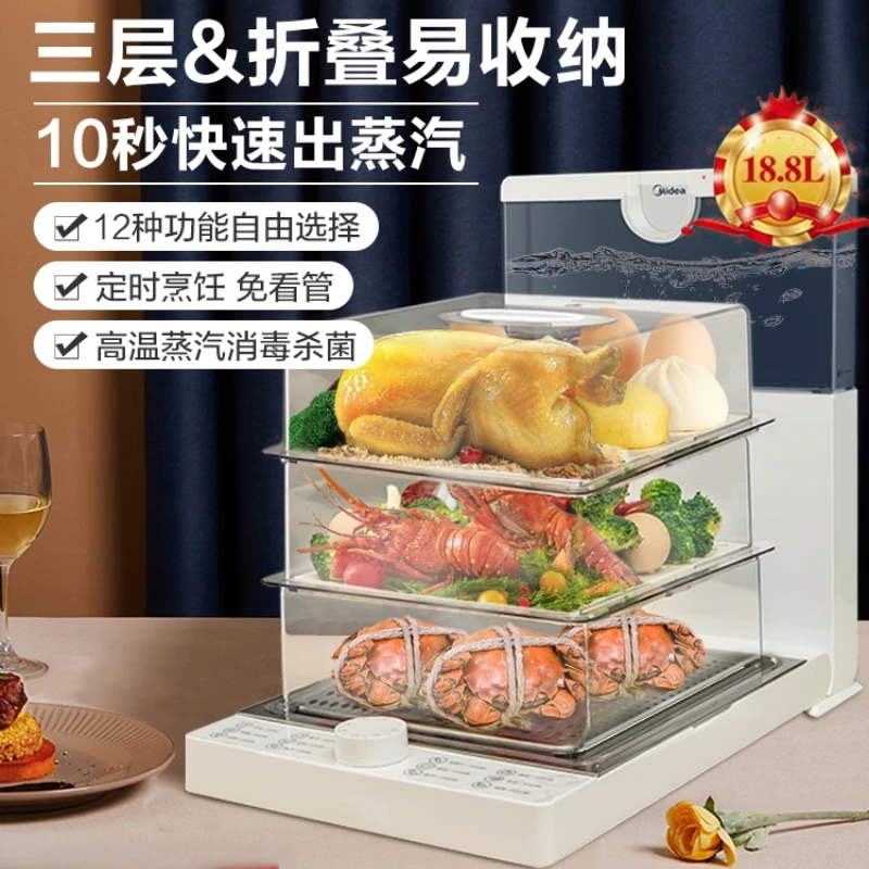 

Электронная Домашняя Плита Midea, пароварка, Электрический паровой горшок, приготовление на пару, пельмени, домашняя сковорода, подогреватель...