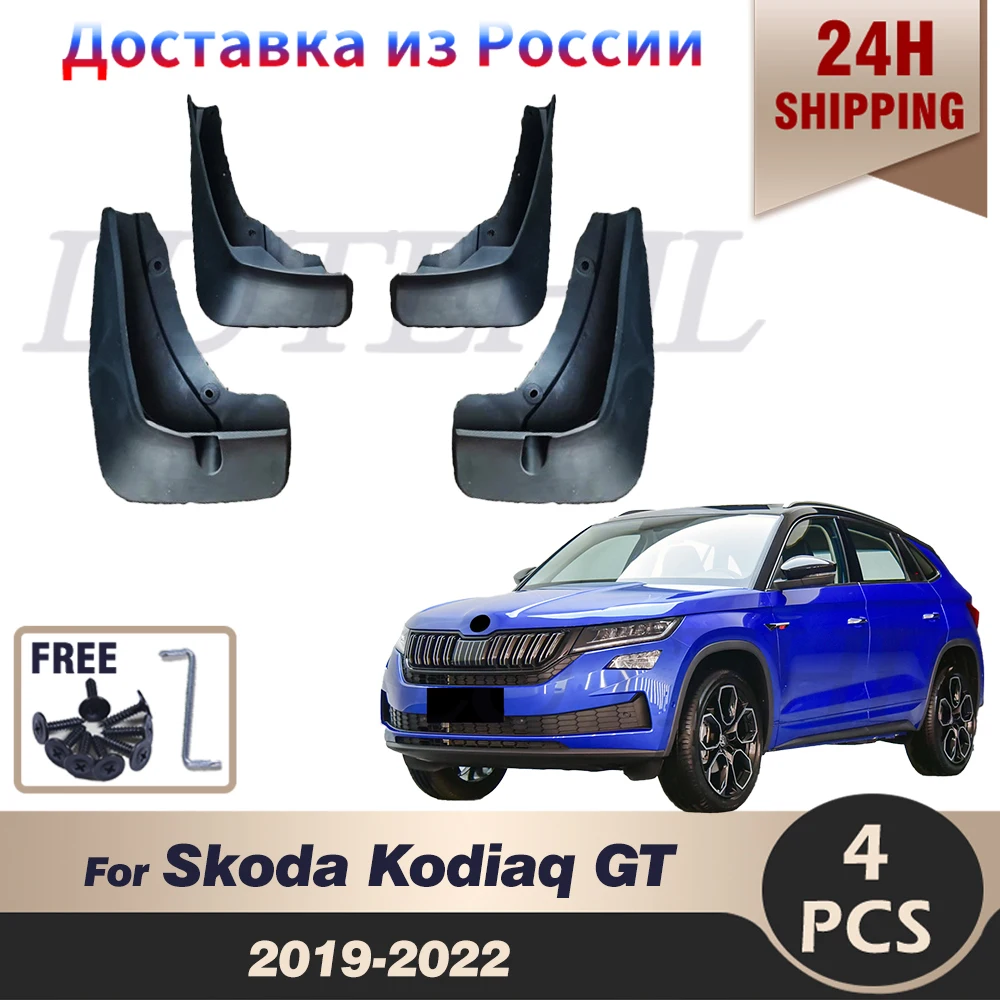 

LUTEHIL брызговики для Skoda Kodiaq GT 2019-2022 2020 2021, брызговики, брызговики, крылья, автомобильные аксессуары