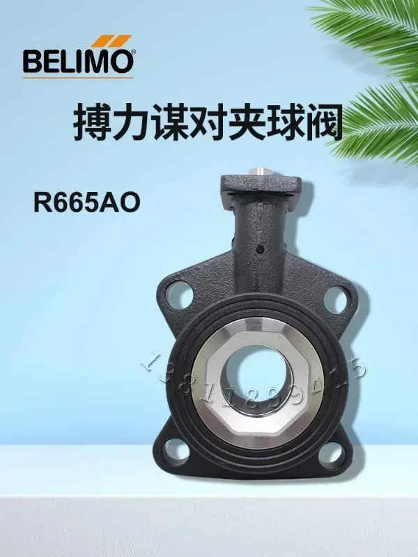 BELIMO Bolimuo R6099AO R665AO фланец двухсторонний Электрический регулирующий шаровой клапан