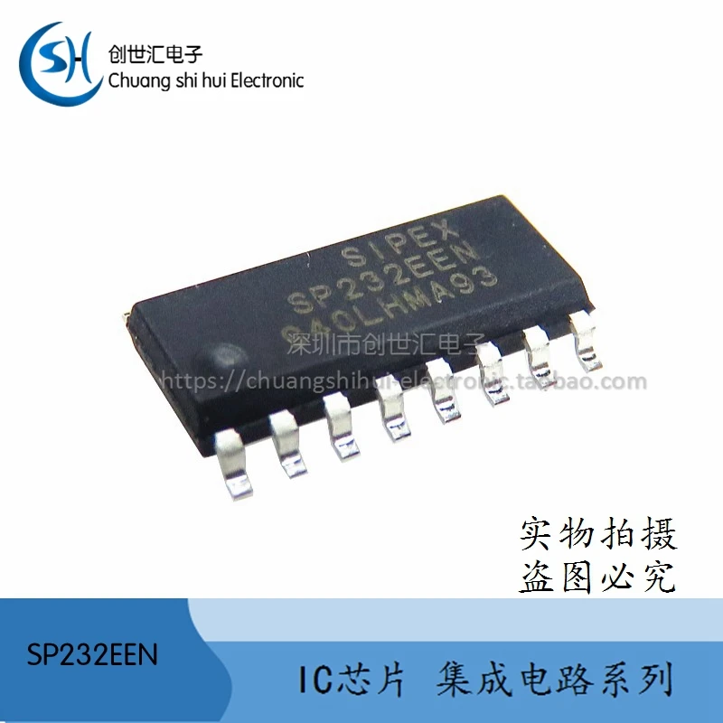 

New original SP232EEN SOP-16 patch RS-232 transceiver chip IC SP232