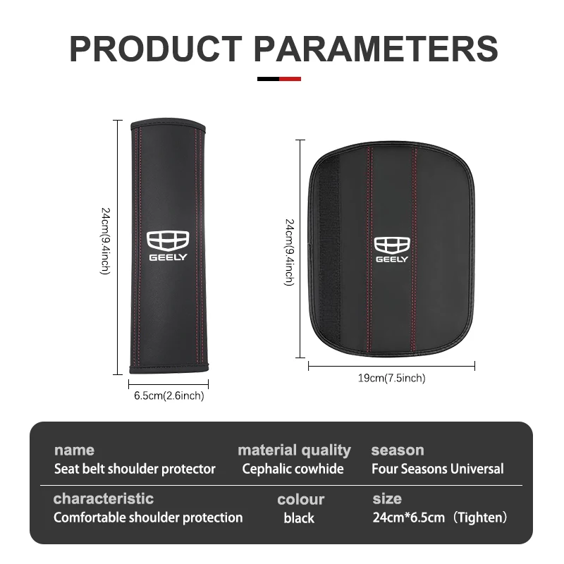 Кожаный чехол на автомобильное сиденье защита плечо аксессуары для Geely Ttugella