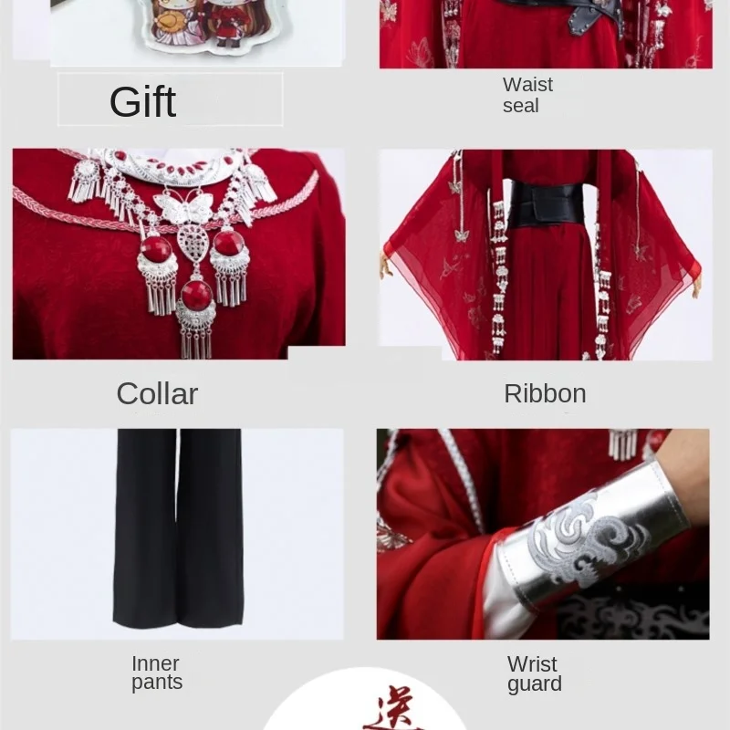 Костюм Huacheng Cos полный комплект сапоги парик отчаянный призрак король песня