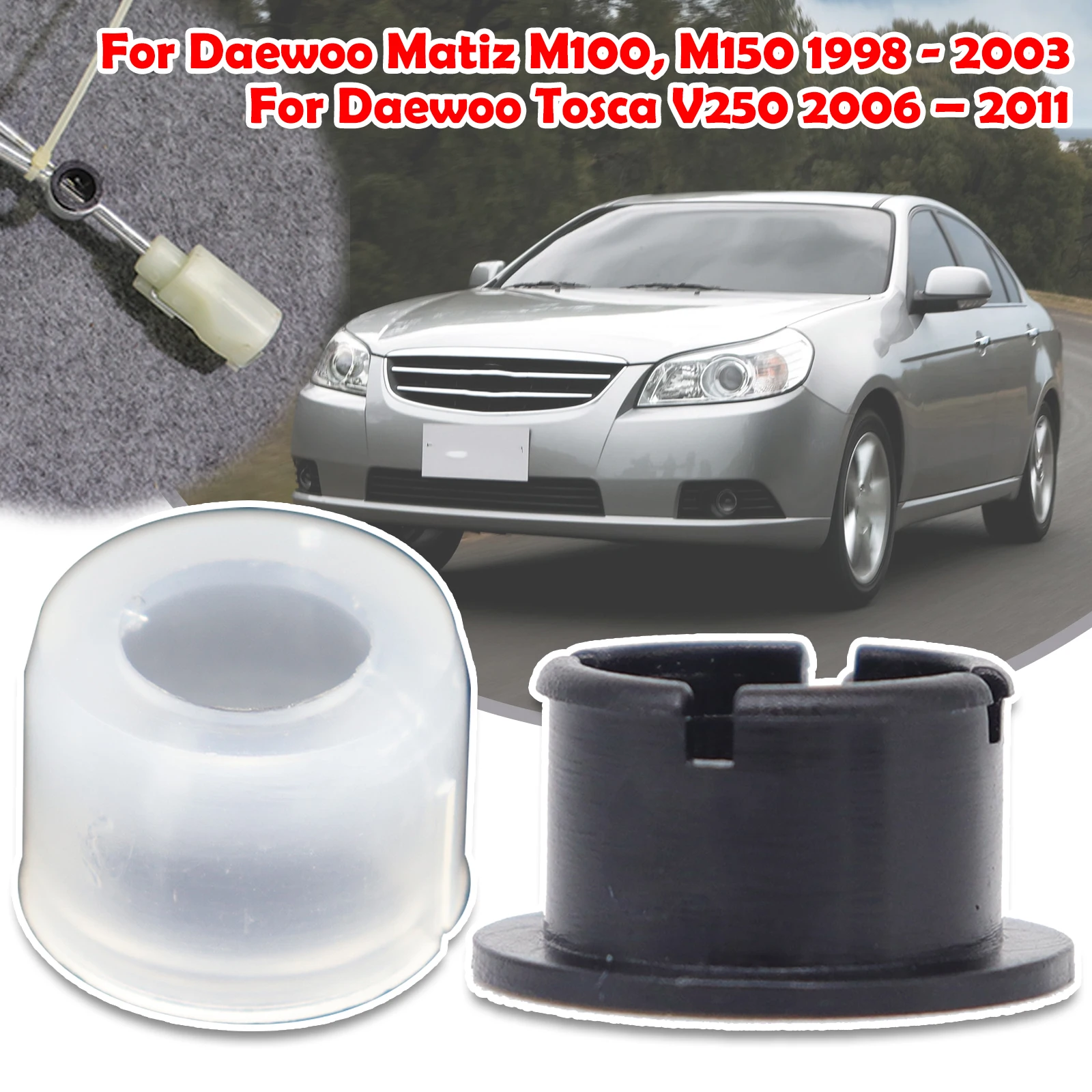 Для Daewoo Matiz M100 M150 Tosca V250 автомобильный ручной рычаг переключения передач концевой