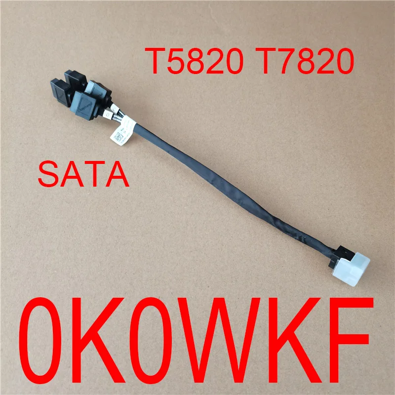 

Новый оригинальный кабель питания для рабочей станции Dell T5820 T7820 0K0WKF K0WKF, RAID SATA, кабель для карты SAS