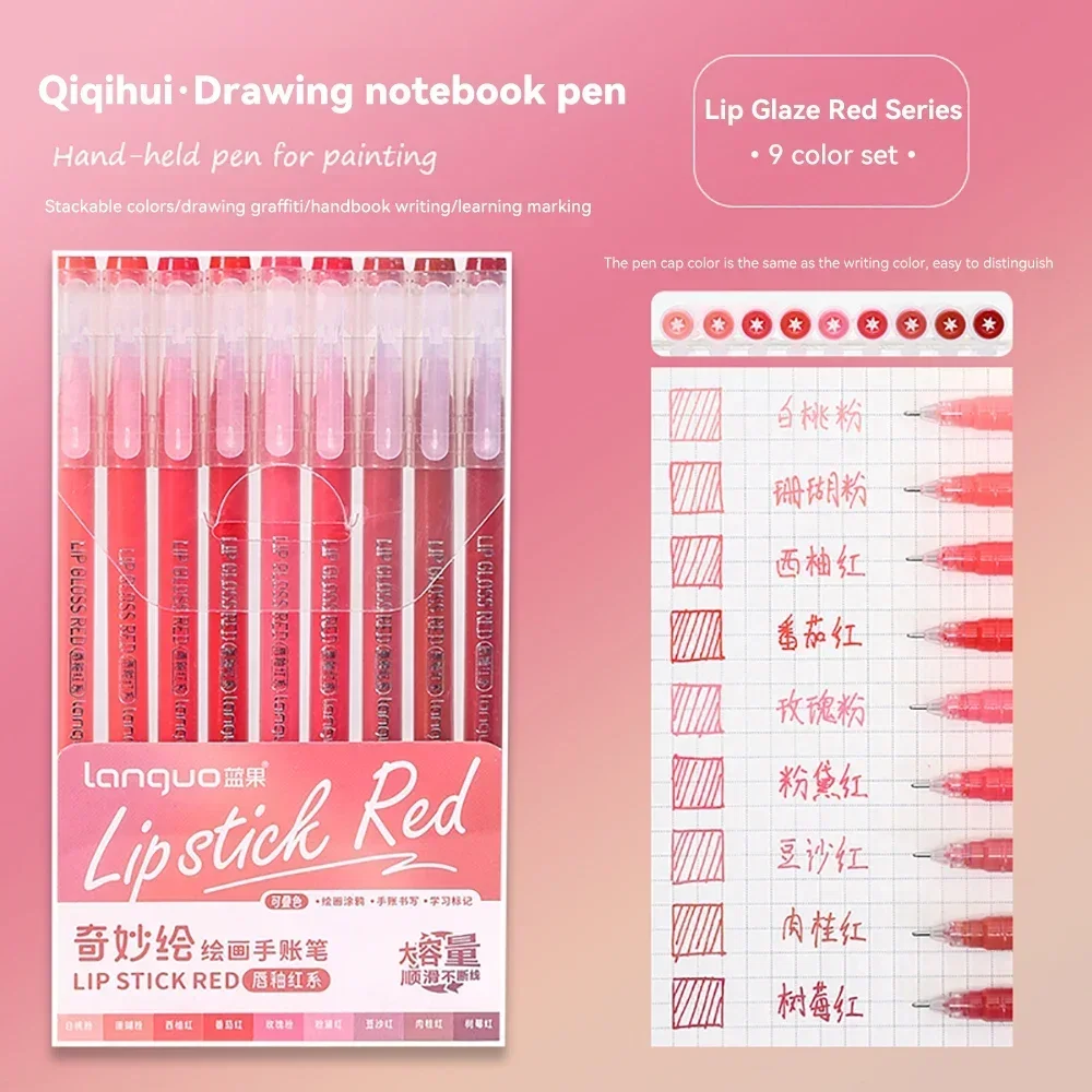 

Гелевые ручки Morandi, 162 шт.