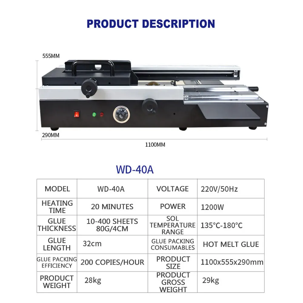Ручная Беспроводная машина для обвязки, 1200 Вт, 220 В