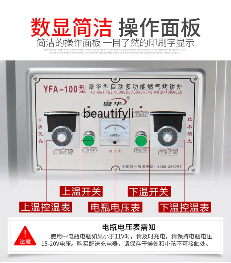 Удлиненная машина для приготовления пирога в китайском слое 180