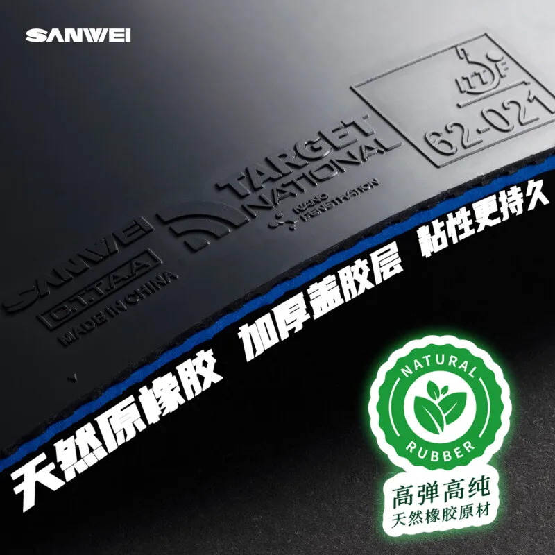 Фото SANWEI TARGET 3, национальная резиновая мишень для настольного тенниса, мягкая специальная губка для пинг-понга №4