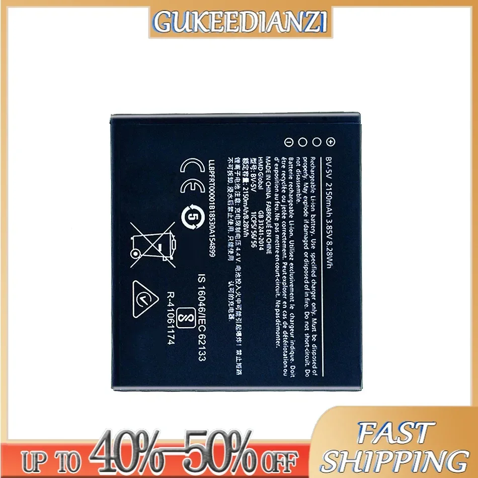 Аккумулятор мобильного телефона BV-5V 2125 мАч для Nokia 1 Nokia1 TA-1047