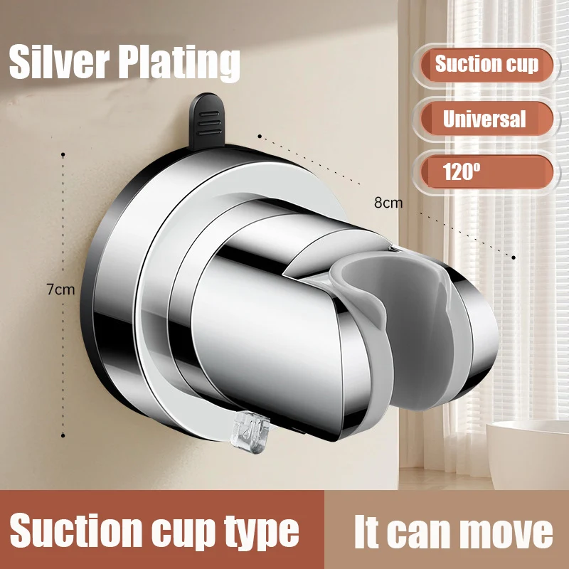Регулируемая душевая стойка на присоске, кронштейн с навесом лотоса, ручная насадка для душа, насадка для ванной комнаты, фиксированное основание