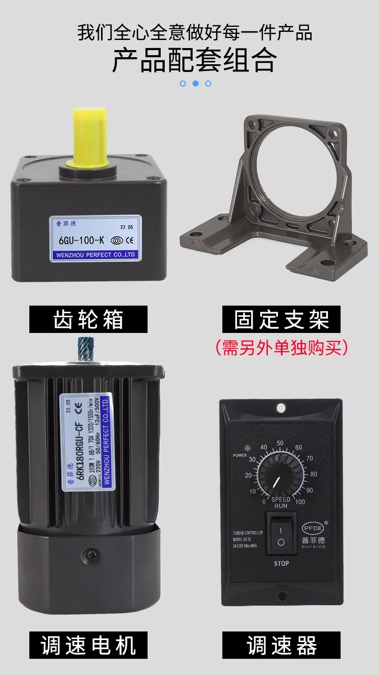 Редукторный двигатель 180 Вт вал 220 В переменного тока 15 мм 1350 PRM-об/мин 6RK180GU-CF