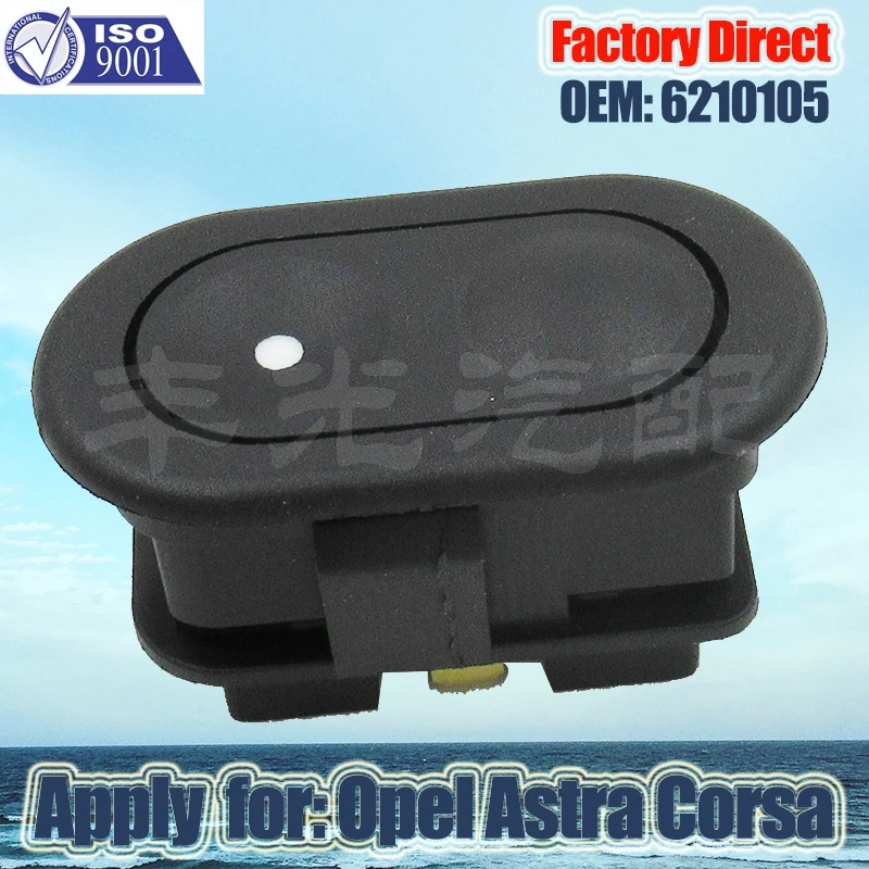Фото Заводской электрический переключатель стеклоподъемника для Opel Astra Corsa, пассажирская сторона, артикул 8023275 6210105 №2