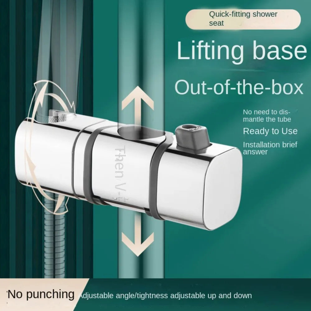 Съемный монтажный подъемный стержень Крепление для душа Регулировка на 360
