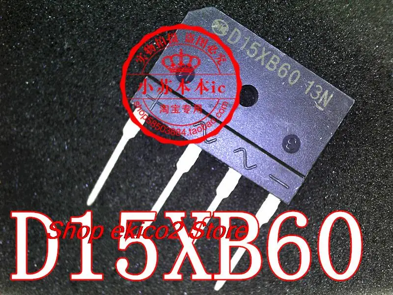 

10 шт., D15XB60 15A/600V