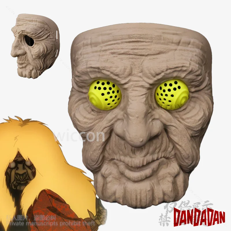 Turbo Granny Косплей Аниме Dandadan Костюм 3D Печать Базовая Маска Жесткая Пластиковая