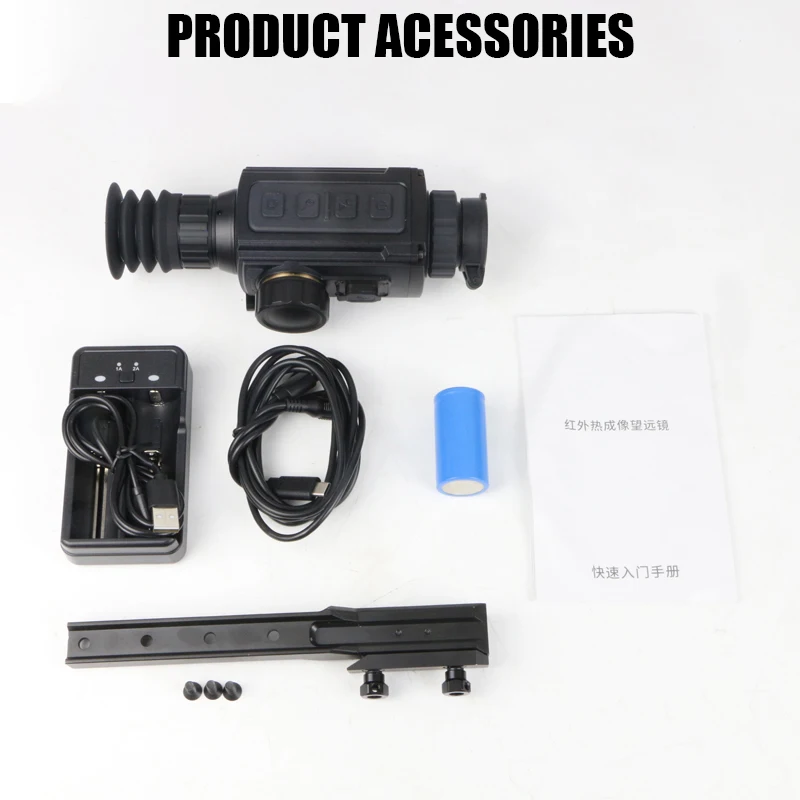 Рисунок 6 - Тепловизор Dali RS5 для охоты