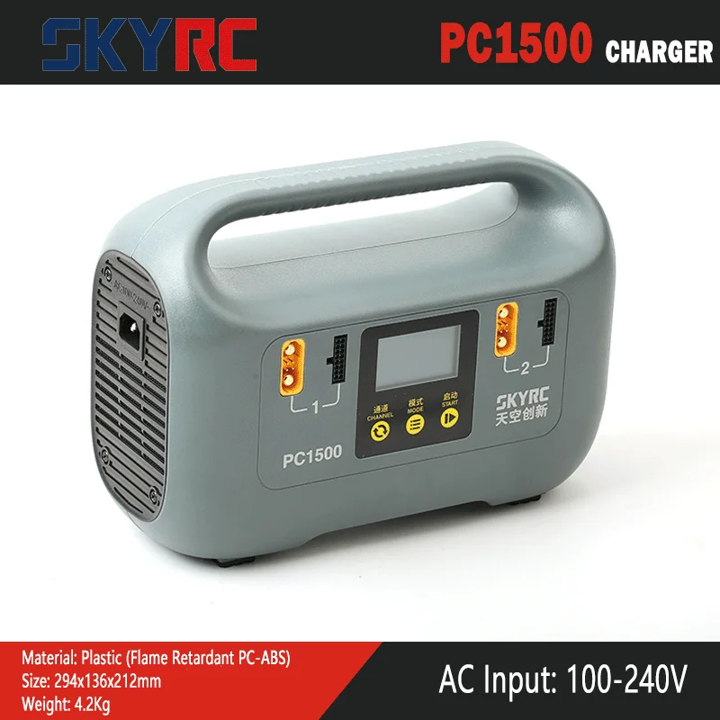 Зарядное устройство SKYRC PC1500, 25 А, 12/14 с, 1500 Вт