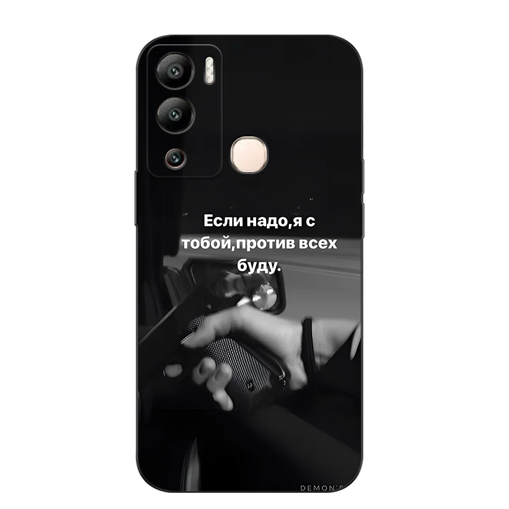 Фотообои для INFINIX HOT 12i фотообои с милым рисунком черепа