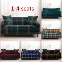 plaid spandex modern sofa cover elastic floral polyester 1234 seater couch sofa slipcover for living room furniture protector
