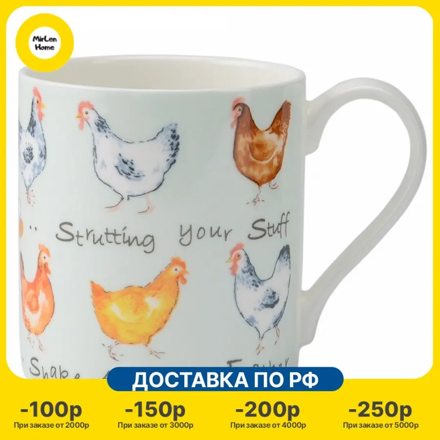 Кружка Price &amp Kensington Farmhouse Chicken 370 мл (P_0043.009ch) |