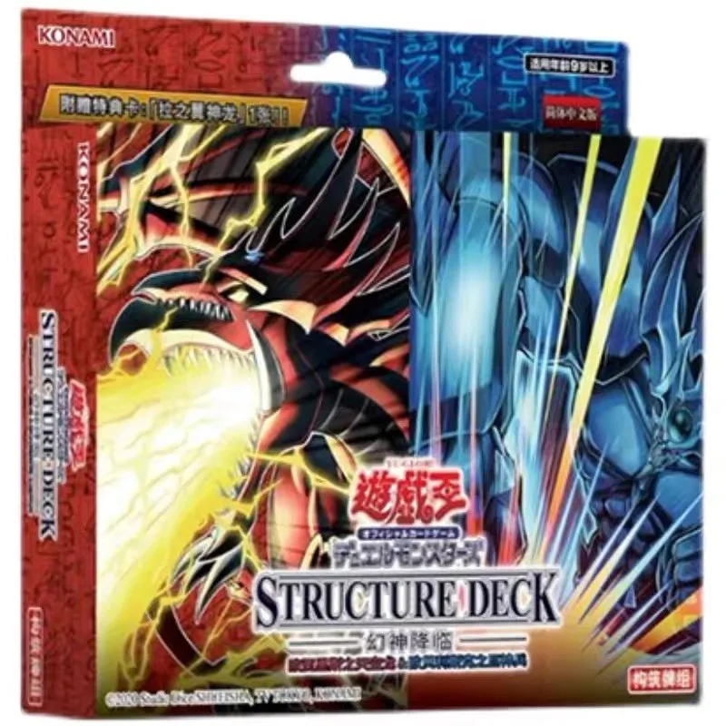 

Yu-Gi-Oh EGO1 Крылатый Дракон РА/обелиск торментер/слайдер Небесный Дракон упрощенная китайская оригинальная коробка