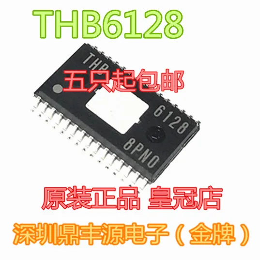 

Бесплатная доставка THB6128 SSOP30 IC 10 шт.