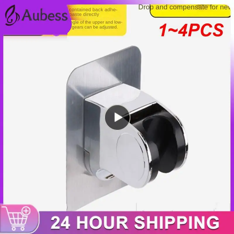 

1~4PCS Shower Head Holder Adjustable Wall Mounted Shower Holder Self-Adhesive Showerhead Handheld Bracket Bathroom Accessories