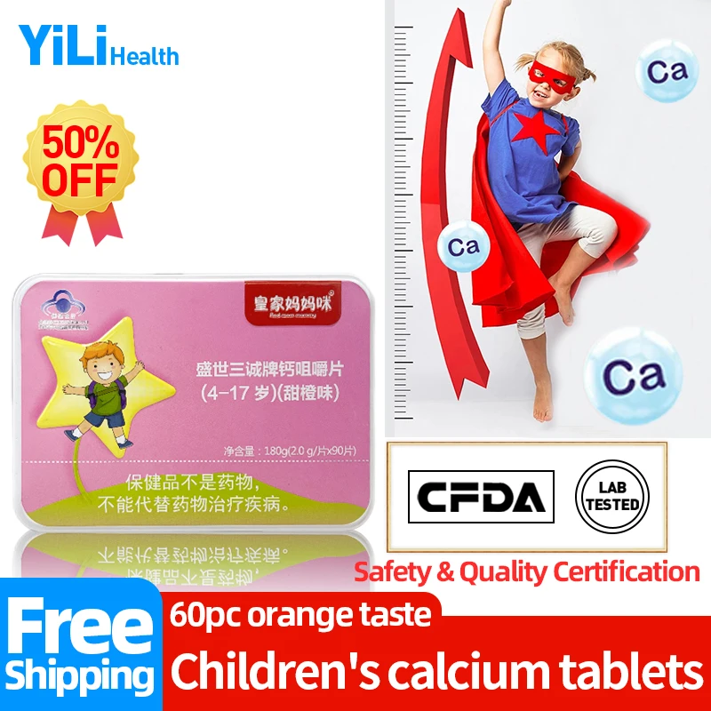 

Calcium Supplements Chewable Tablets Height Bones Growth Sweet for Kids Apply To 4-17 Years Old Orange Taste CFDA Approved