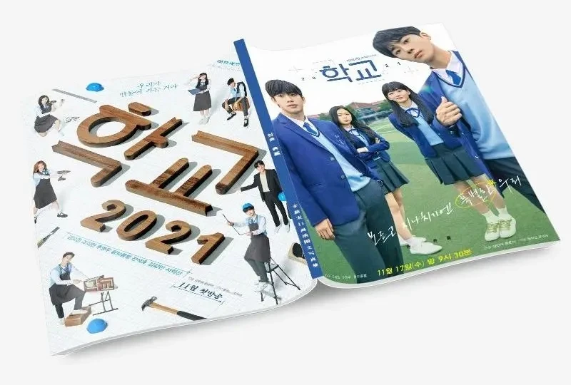 Школа 2021 Hakgyo Yo-han Kim Yi-hyun Cho фотоальбом набор с постером ломо-картой закладки