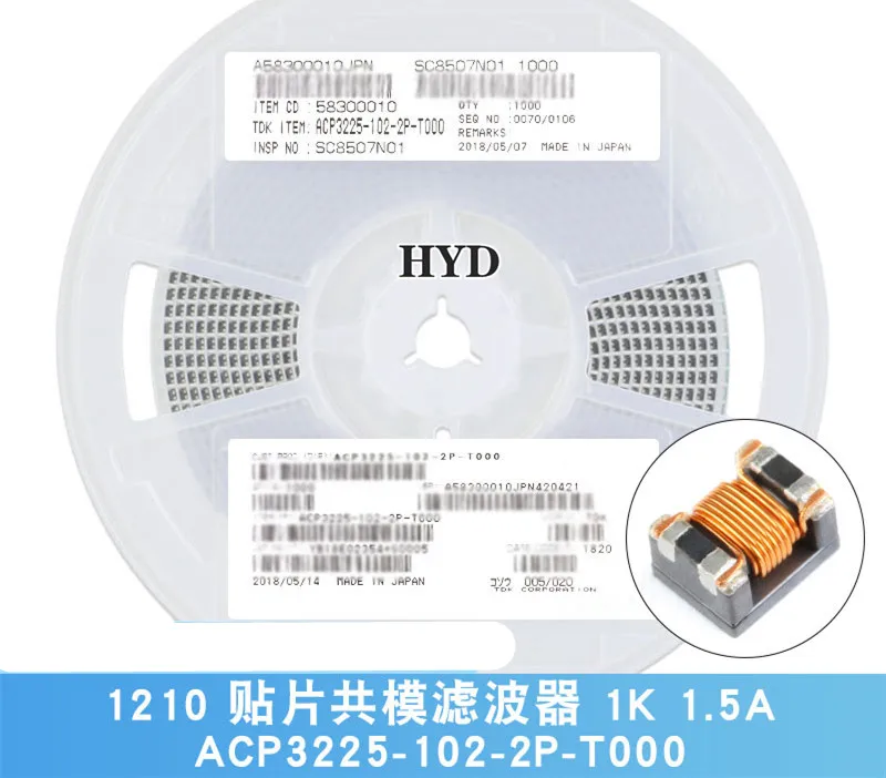 

10PCS 1210 SMD common mode filter 1K 1.5A ACP3225-102-2P-T000