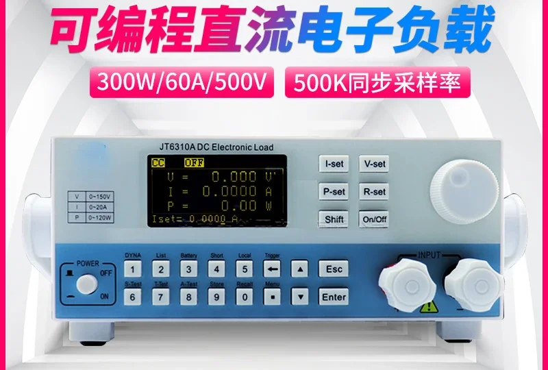 Программируемый электронный тестер нагрузки постоянного тока