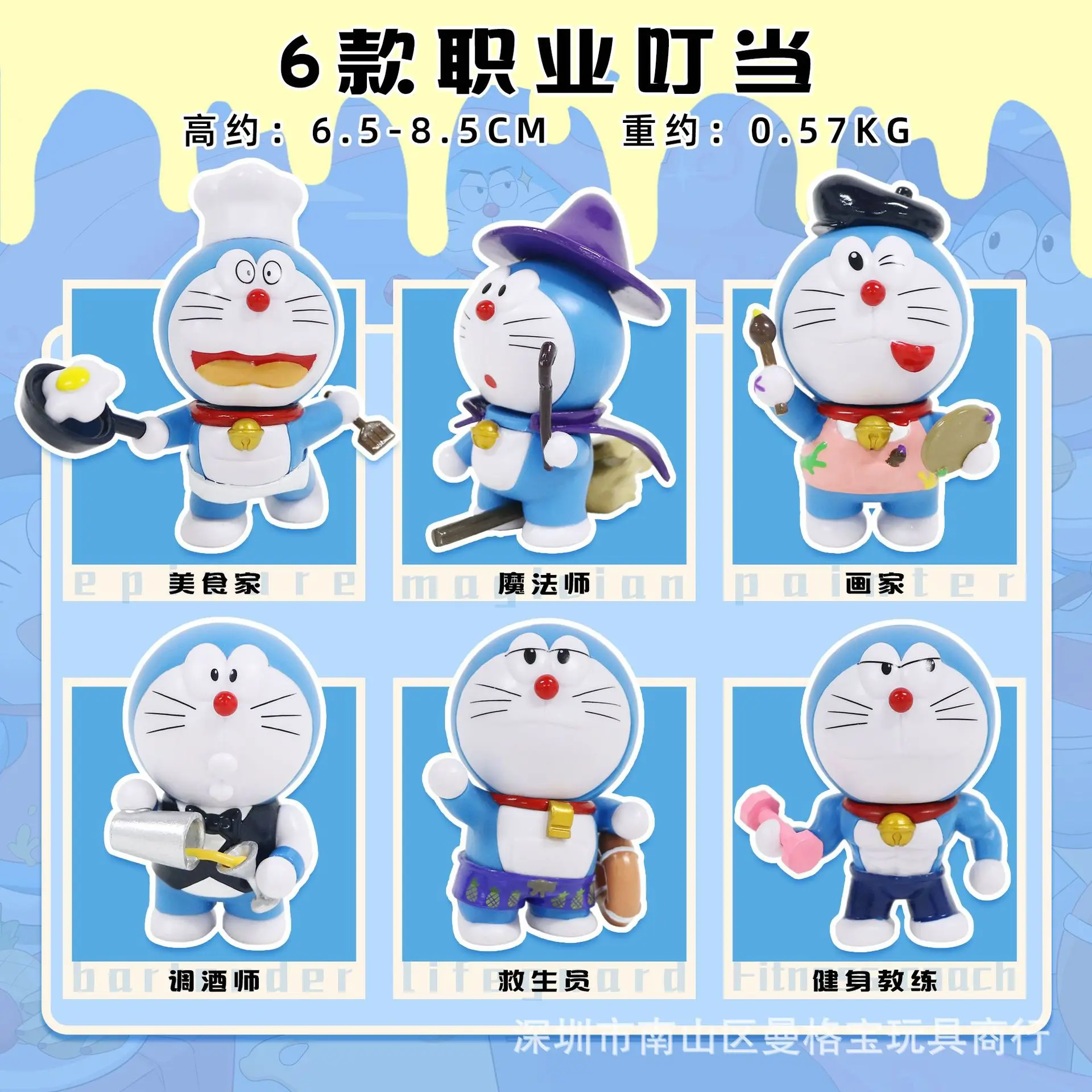 6PCS Set Doraemon Anime Figure Car Home Office Desk Ornament Cartoon Play Figure Birthday Gifts Decorative Figurines Toys Kids