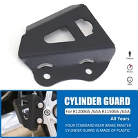 motorcycle aluminium rear brake master cylinder guard protective for bmw r1200gs r1200gsa r1150gs r1150gsa