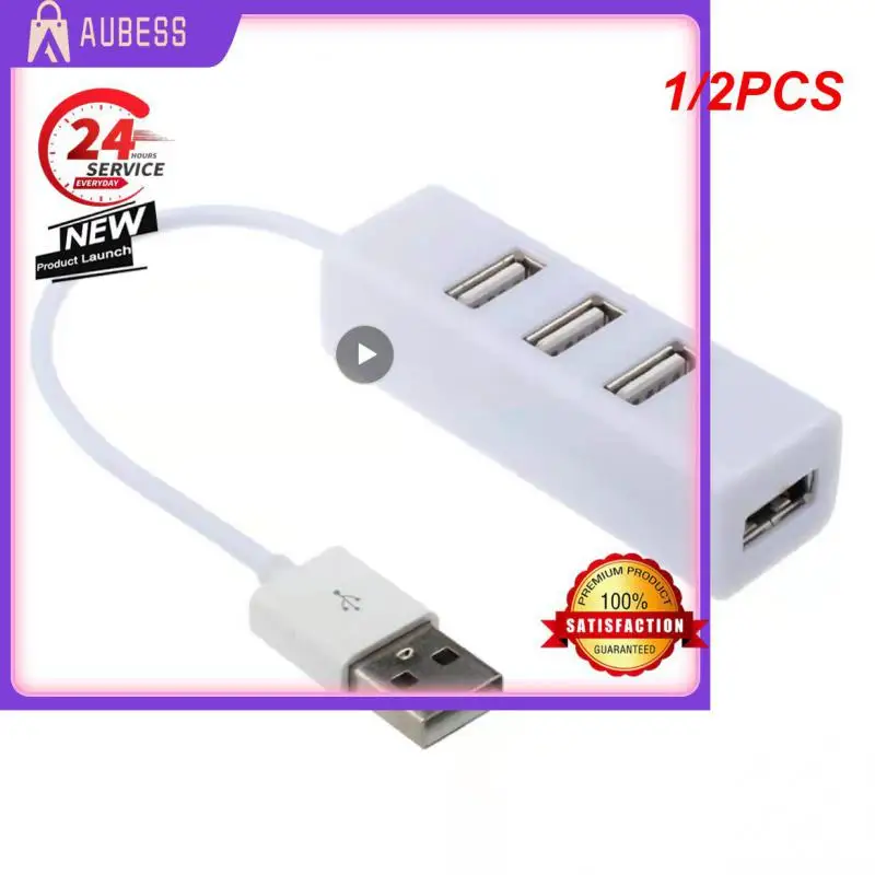 1/2 шт. адаптер для компьютера