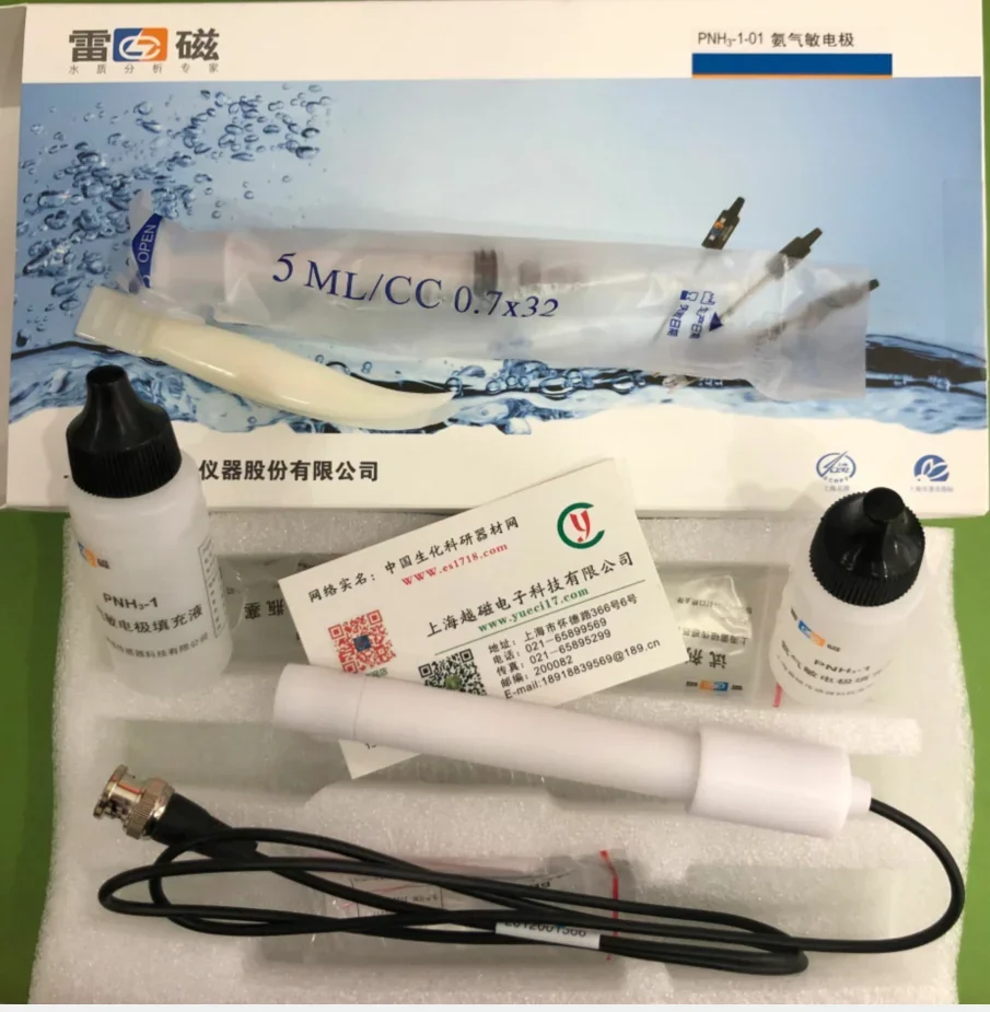 Электрод аммиака Shanghai Leici Pnh3-1 / электрод для ионов аммония