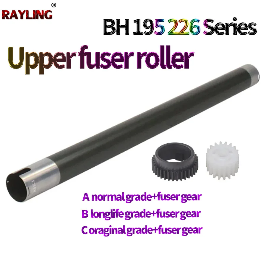 4X верхний нагревательный ролик фьюзера с шестерней для Konica Minolta BH 195 215 235 7719 7721 7723