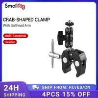 smallrig multi functional crab shaped clamp with ballhead arm for dji stabilizerfreefly stabilizervideo c stand clamp kit 2161