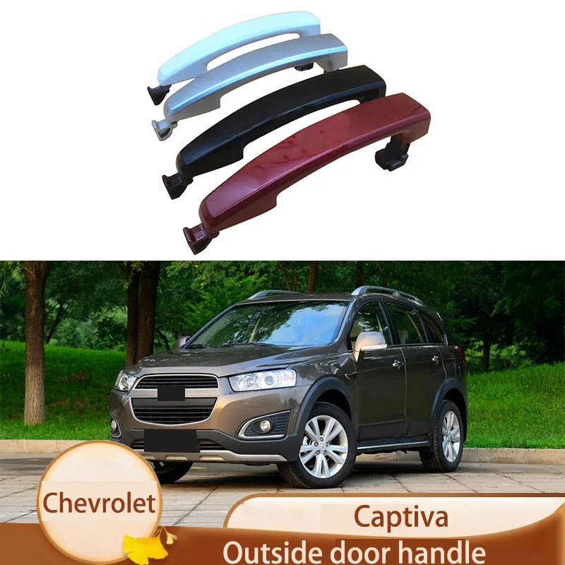 Ручная открывающаяся дверная ручка подходит для Chevrolet copachвнешняя front внешняя