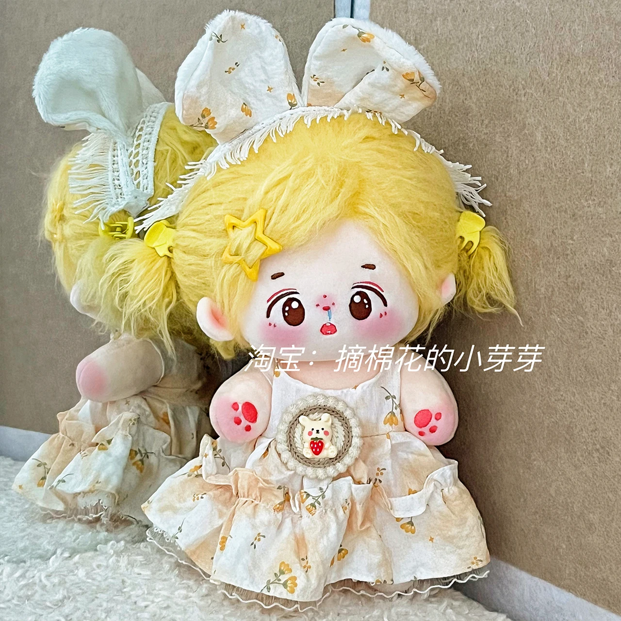 Плюшевая хлопковая кукла с большими ушками 20 см