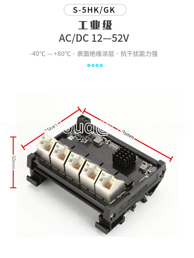 

5-Port 8-Port 100 M Gigabit Horizontal Rail Ethernet Industrial Interchanger High and Low Temperature Resistance Cable Seperater