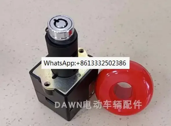 Оригинальный ED125 ED125L-1 48V 125A Аварийная Кнопка аварийной остановки 125 Amp вкл. Выкл.