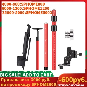 Лазерный телескопический полюс удлинитель кронштейн для лазерного уровня с переходником 14 дюйма и 58 дюйма потолочный нивелир для лазерного уровня 4 м2,8 м