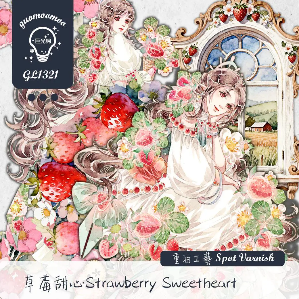 Фото Декоративная лента Washi Pet Tape, 1 образец-наклейка, Juguang Cotton 2601 Strawberry Sweetheart, Smoky Green Peony, Quiet Beauty 2.27 №2