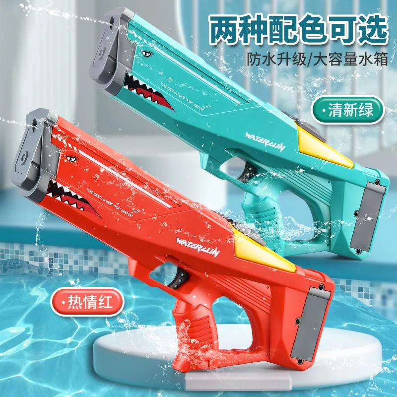 

Summer Children's Toy Boy Shark Electric Water Gun Beach Large Capacity Automatic High-Pressure Leak-Proof Liquid Water Gun