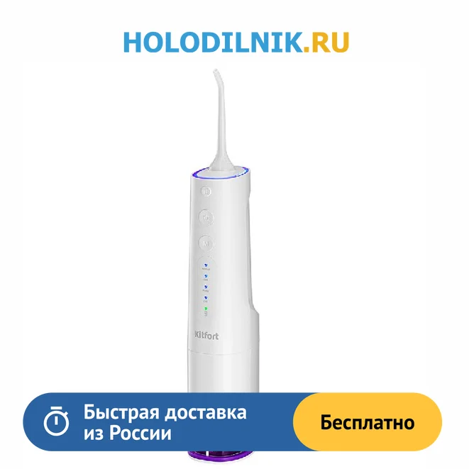 Ирригатор кт 2912. Ирригатор кт 2912. Kitfort ирригатор кт-2902 насадки. История цен на ирригатор kitfort кт-2912-2, цвет: белый kitfort в ситилинк. Ирригатор kitfort кт-2913.