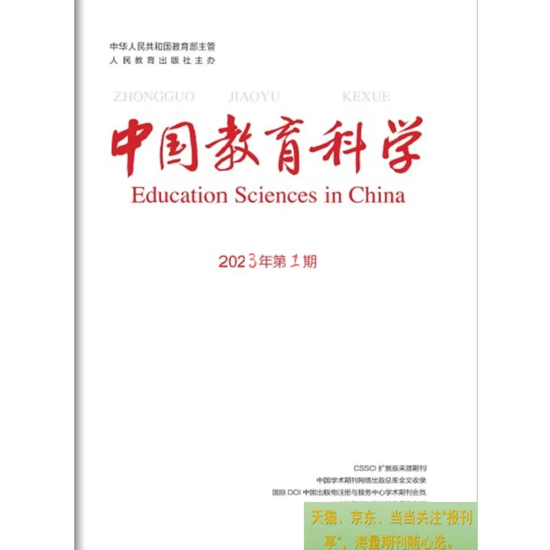 

Изучение науки в Китае (китайский-английский), первый вопрос