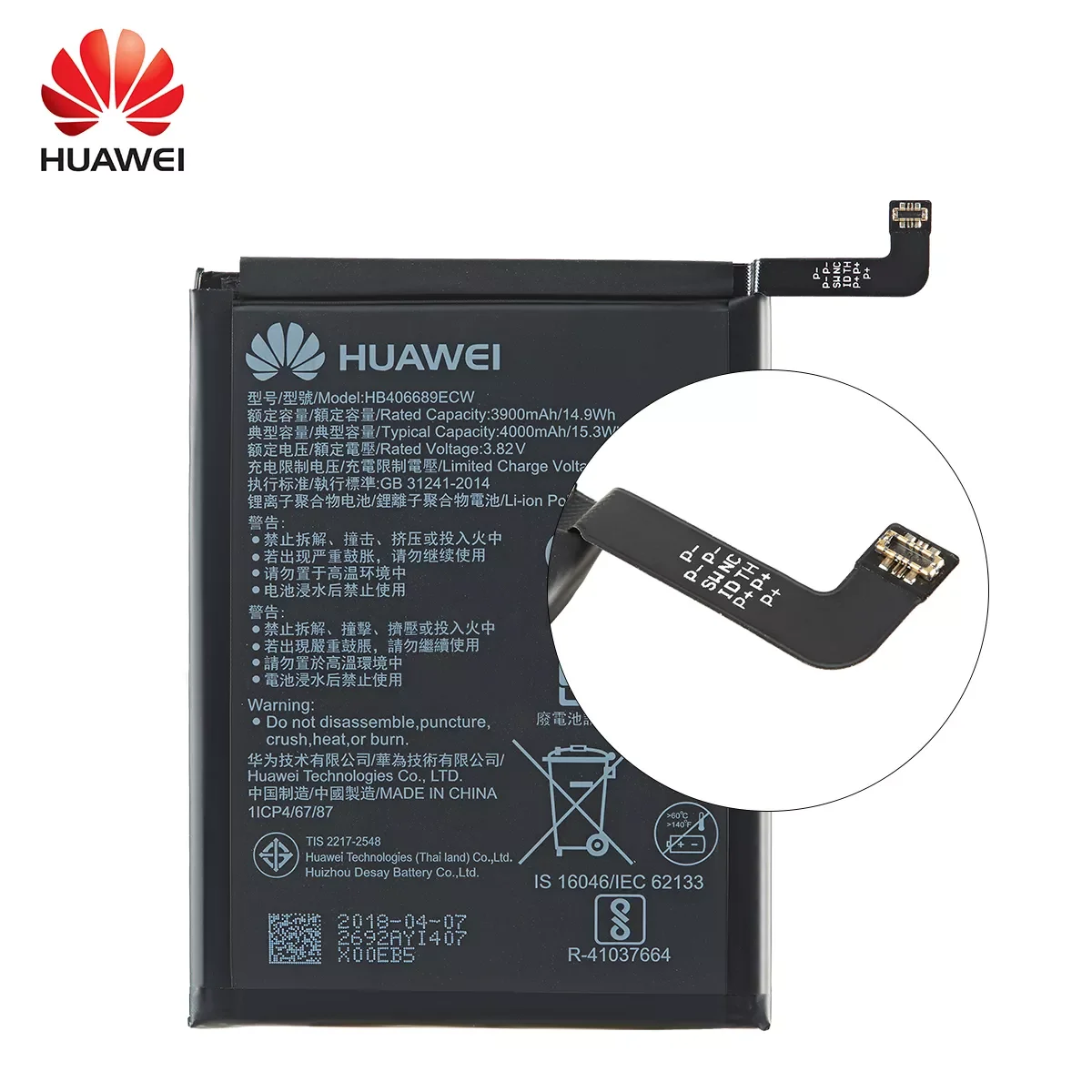 

Hua Wei 100% Orginal HB406689ECW 4000mAh Battery For Huawei Enjoy 7 Enjoy 7plus Y7 Prime Mate 9 /pro TRT-L53 TRT-L21A TRT-AL00